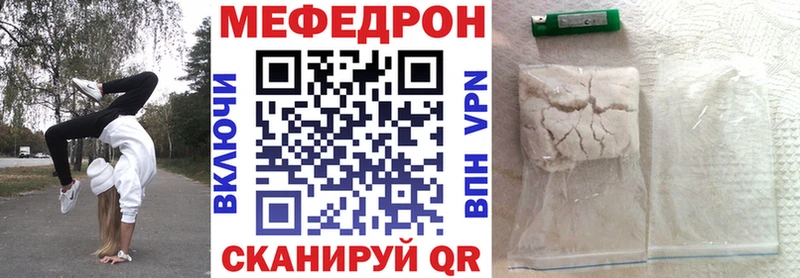 Купить наркотики Осташков Cocaine АМФ LSD-25 МАРИХУАНА Меф мяу мяу ГАШИШ