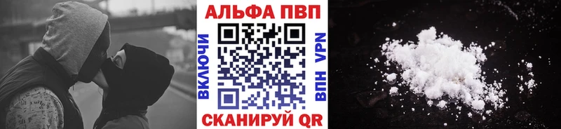 Alpha-PVP СК Осташков