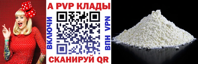 А ПВП VHQ  Осташков 