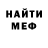 МДМА VHQ Volvgang