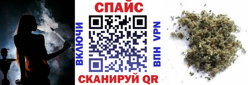 что такое наркотик  Осташков  Бутират 1.4BDO 