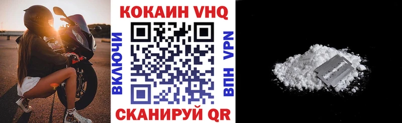 хочу наркоту  Осташков  КОКАИН Эквадор 