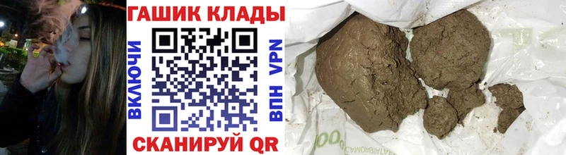 Гашиш хэш  Осташков 