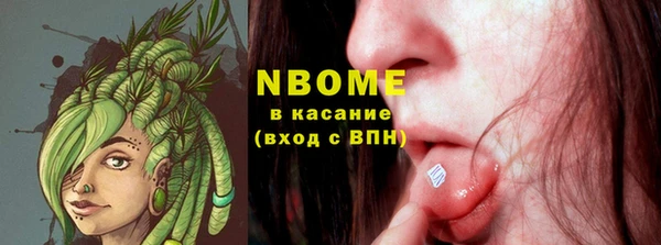 экстази Алексин
