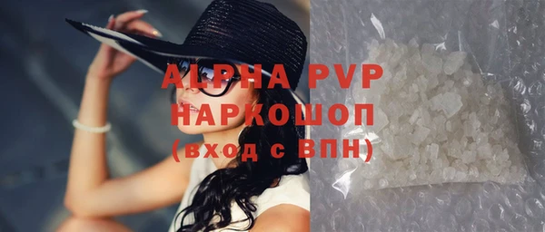 кокаин Абаза