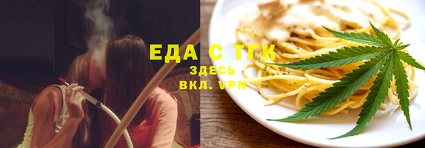 мефедрон мука Алзамай