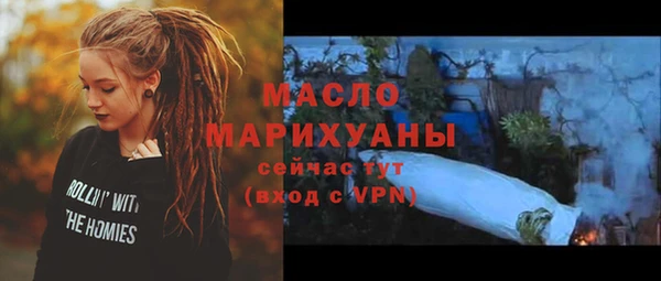 MDMA Абдулино