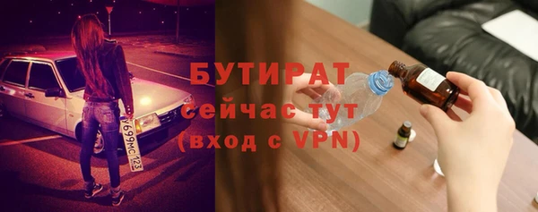кокаин Абаза