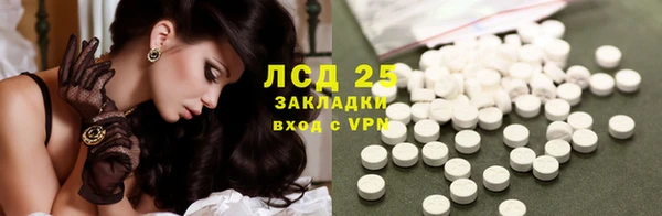 MDMA Абдулино