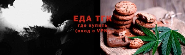 мефедрон мука Алзамай