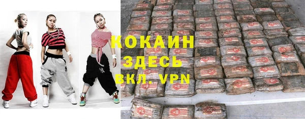 экстази Алексин
