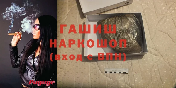 jwh Абинск
