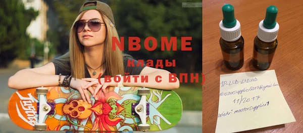 мефедрон мука Алзамай