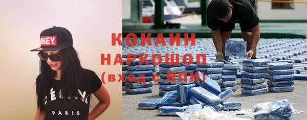 jwh Абинск