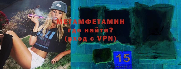 мефедрон мука Алзамай