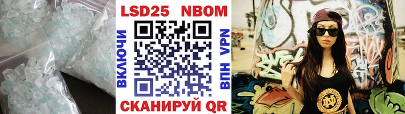 LSD-25 экстази кислота  Осташков 