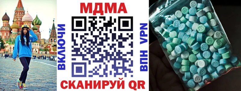 МДМА молли  KRAKEN как зайти  Осташков  купить  