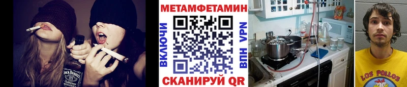МЕТАМФЕТАМИН мет  Осташков 