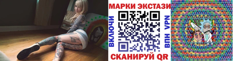 купить закладку  Осташков  Марки N-bome 1500мкг 