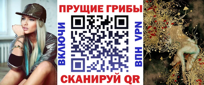 Галлюциногенные грибы ЛСД Осташков