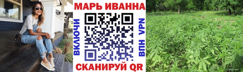 Бошки марихуана VHQ Осташков