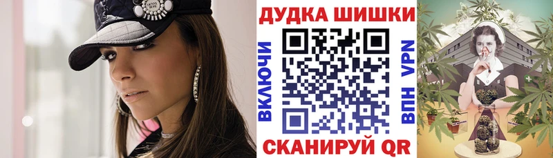 даркнет какой сайт  Осташков  Бошки Шишки план 